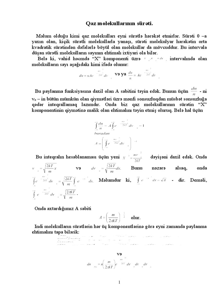 Maksvell | PDF