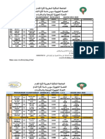 PR Du 26 Nov