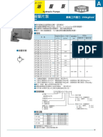 s-pv2r