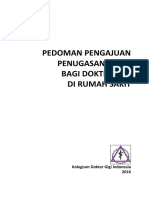 PEDOMAN PENGAJUAN