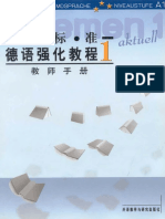 《新标准德语强化教程》教师手册1