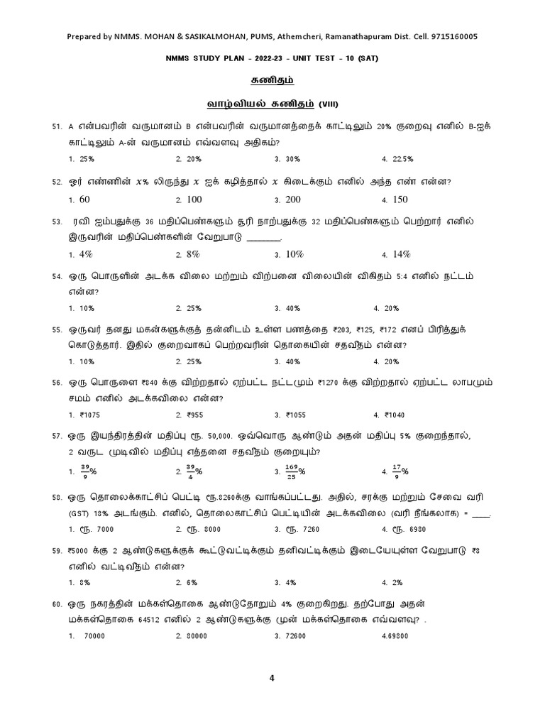 Unit Test 10 Sat Final | PDF