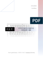 FET-User Guide GR