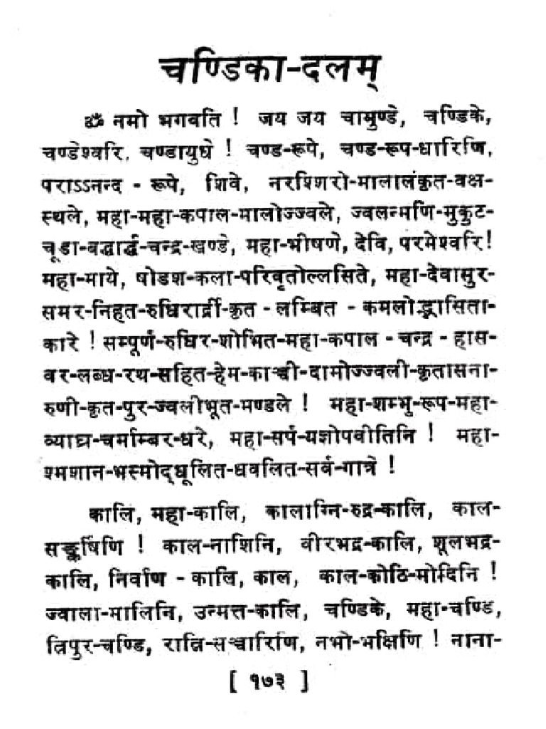 Chandi Dalam | PDF