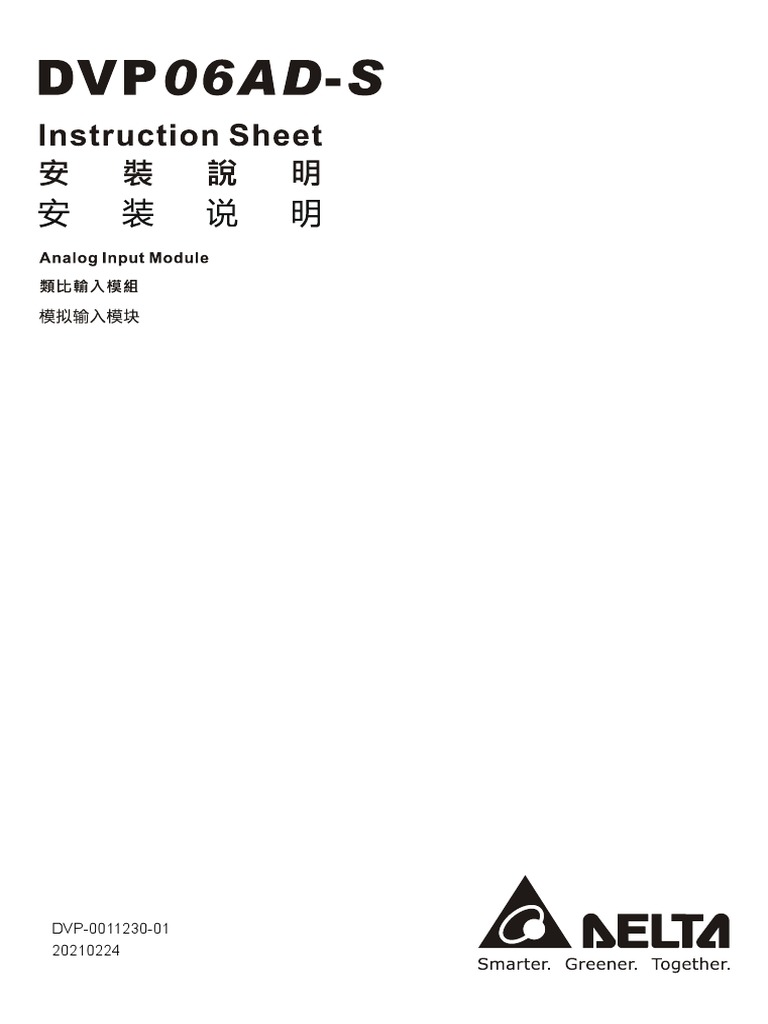 Delta IaPlc Dvp06adS I Tse 20210224 PDF Électrotechnique