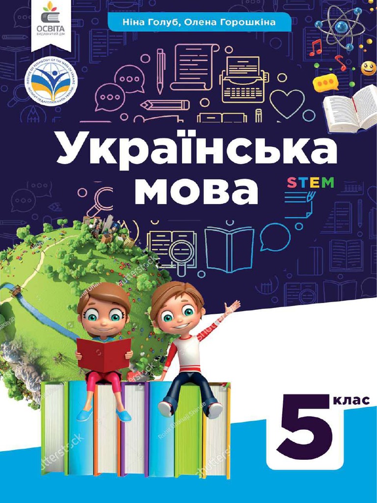 Як називалася зникла нині порода собак, призначена для допомоги кухарям?