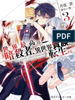 Sekai Saikou No Ansatsusha Volume 3