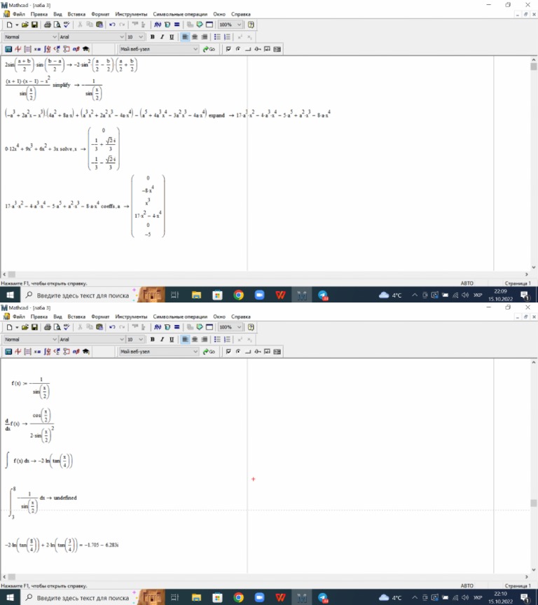 лр3 | PDF