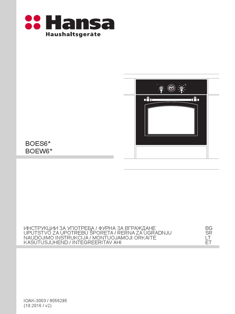 Фурна Ханса | PDF