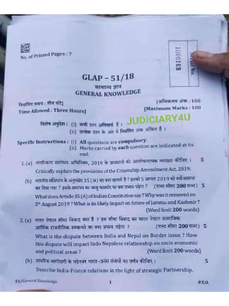 Up Apo Main 2018 All Paper | PDF