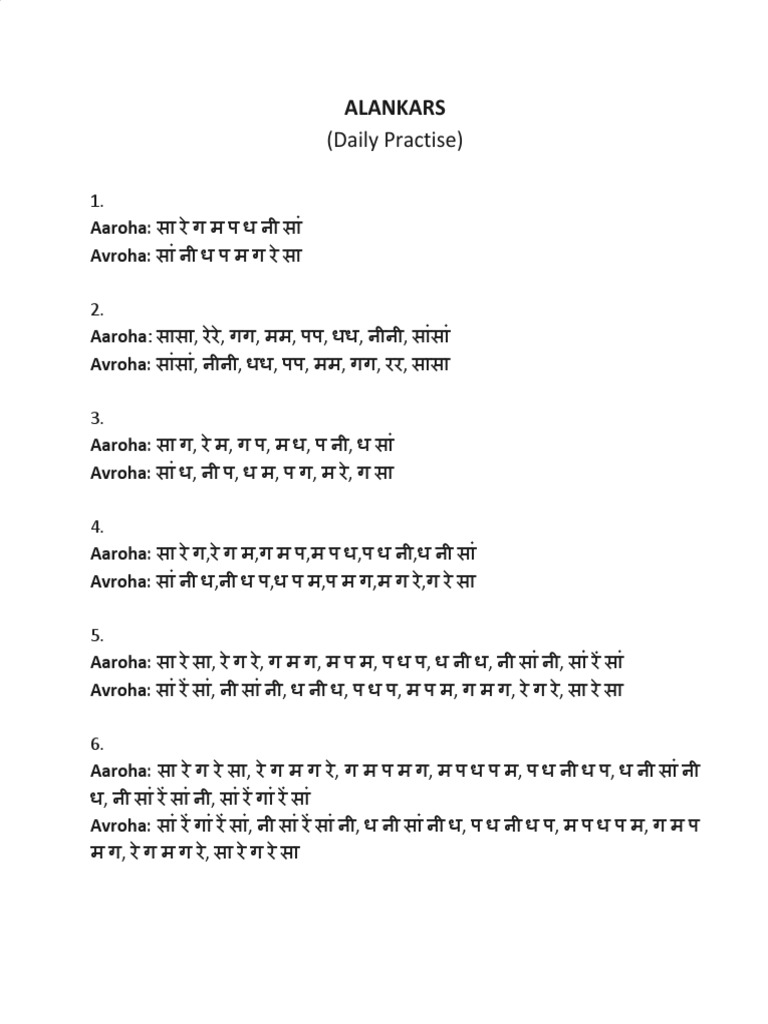 Alankars | PDF