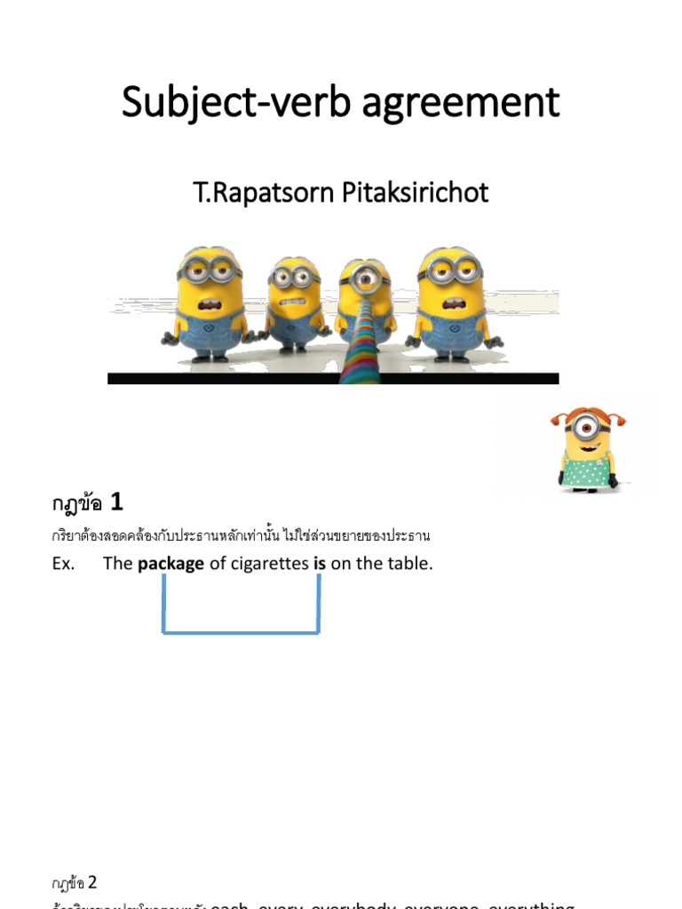 Nedc PDF