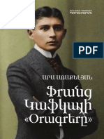 Franz Kafka 2016