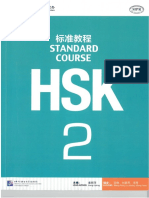 Manual HSK 2