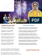 Pitru Stavam - 4 Languages - Telugu English Kannada Tamil Lyrics