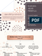 Rangkuman-Durusul Lughah Al-'Arabiyyah Jilid 1 (Dars 1-5)