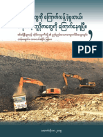 Ban-chaung-coal-mining-report-2015-Burmese