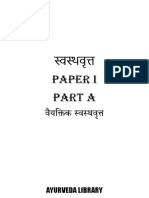 स्वस्थवृत्त Paper I Part A वैयक्तिक स्वस्थवृत्त: Ayurveda Library