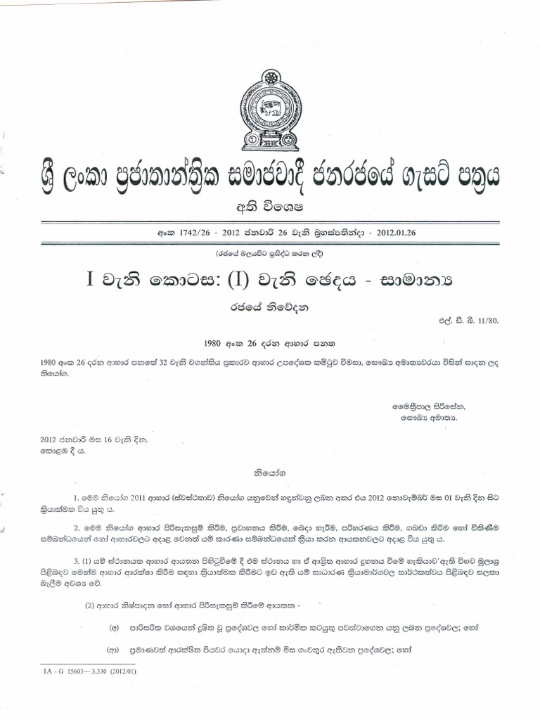 Food Hygiene Regulation S PDF