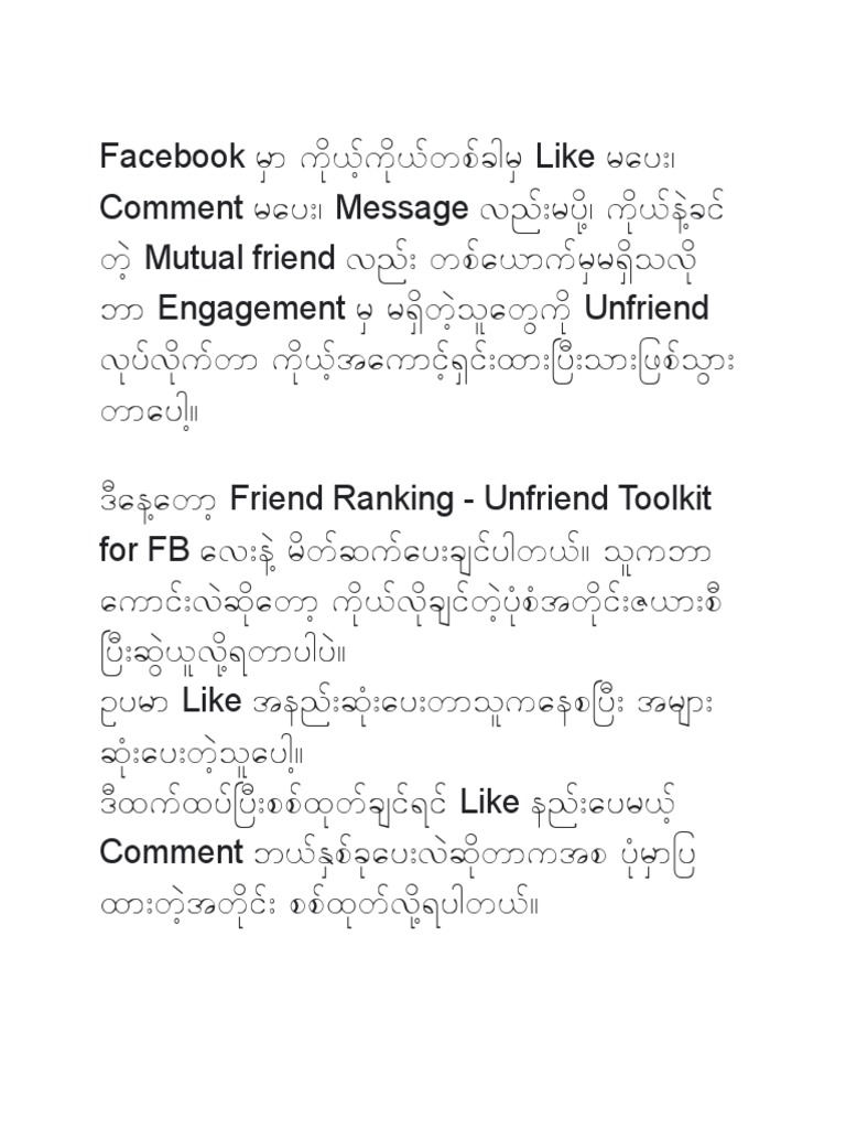 Friend Ranking - Unfriend Toolkit For FB | PDF