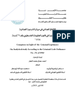 Conspiracy in Light of The Criminal Legitimacy "An Analytical Study According To The Criminal Code Ordinance No. (74) of 1936"