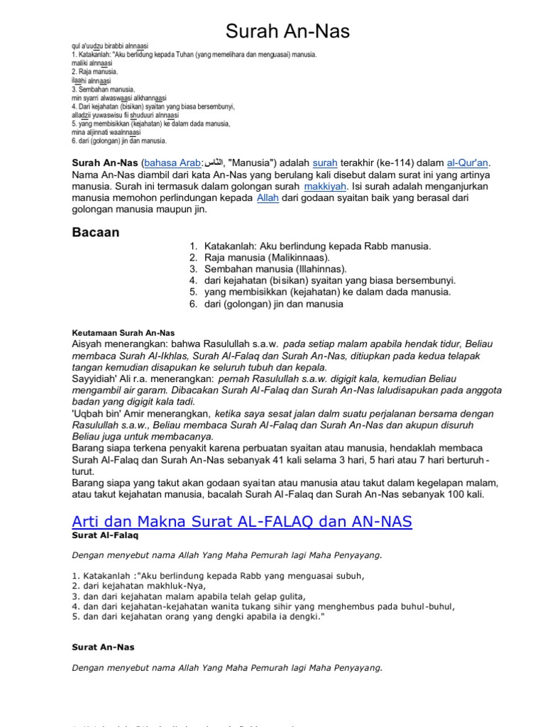 Surah An Nas Pdf