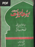 Download Sirat Amer e  Millat Pir Syed Jamaat Ali Shah by bakhtiar2k SN61030789 doc pdf