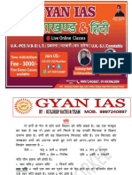 Hindi Online Class 3