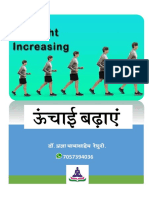 Ebook Height Hindi