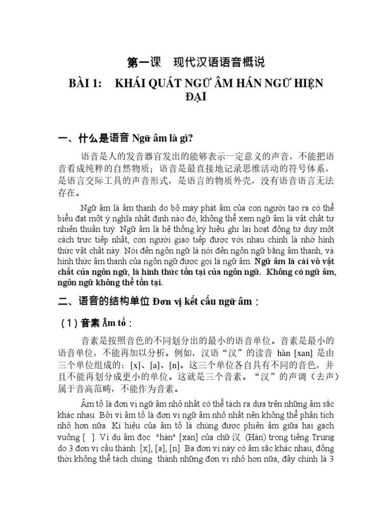 Giáo Trình Ngữ Âm Văn Tự | PDF