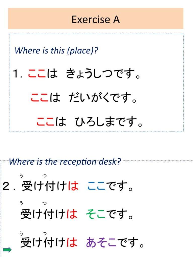 Exercise A B C Lesson 3 | PDF