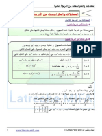 maths2AS-N2-1