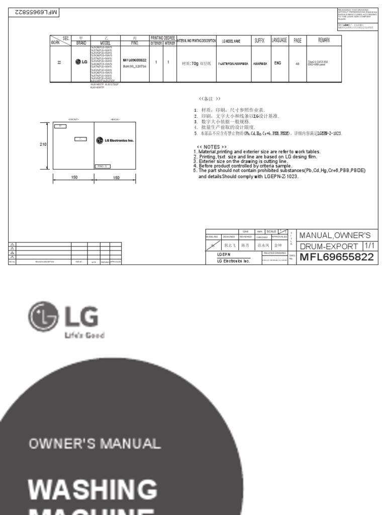 MFL69655822 Eng PDF Ac Power Plugs And Sockets Washing Machine