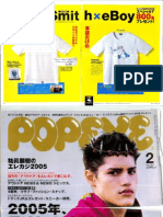 Feature 2005-02 JP PS@Popeye