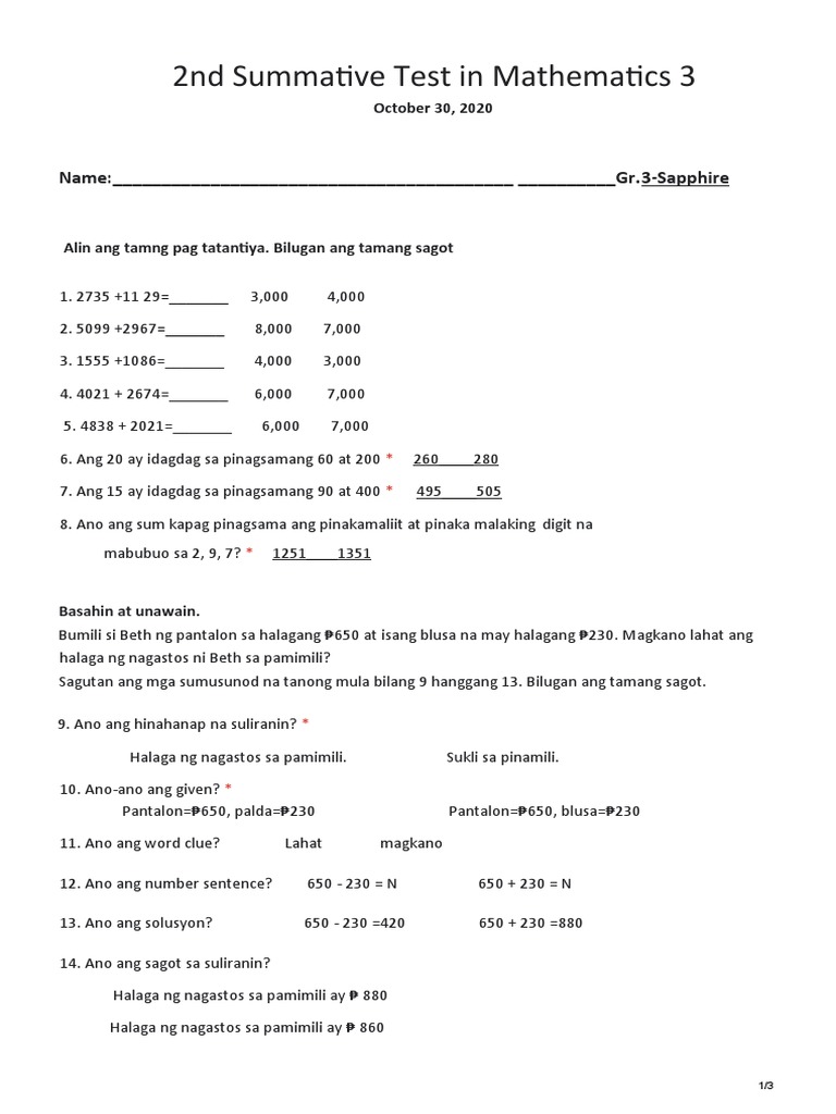 Given in Math 3 Summative Test | PDF