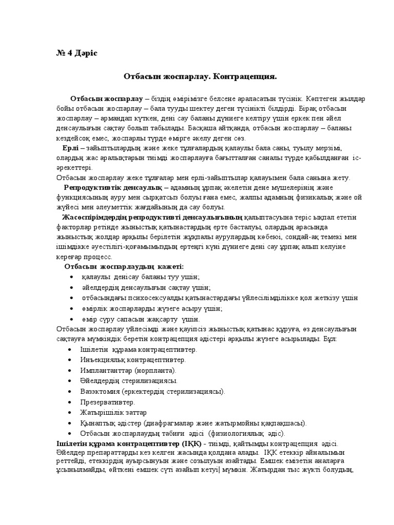 Киев порно рөлдері