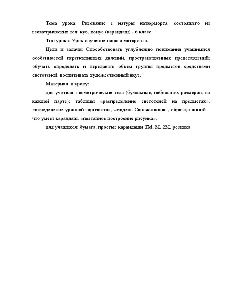 Theme of The Lesson Drawing From Life A Still Life PDF