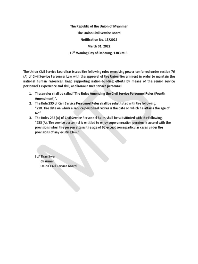 Civil Service Personnel Rules Amendment EN PDF