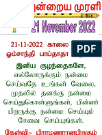 Tamil-Mobile-Murli (21-November-2022)