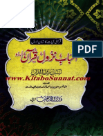 Asbab Nazole Quran Urdu