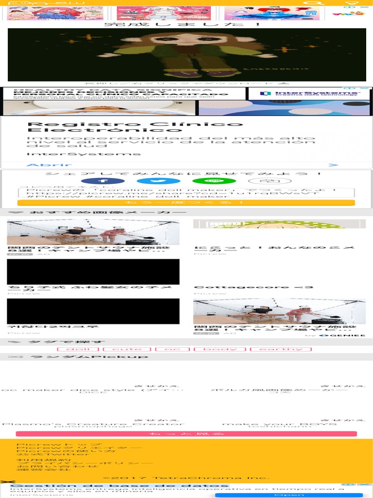 Coraline Doll Maker Picrew PDF