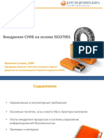 IS iso27001-131002180350-phpapp01