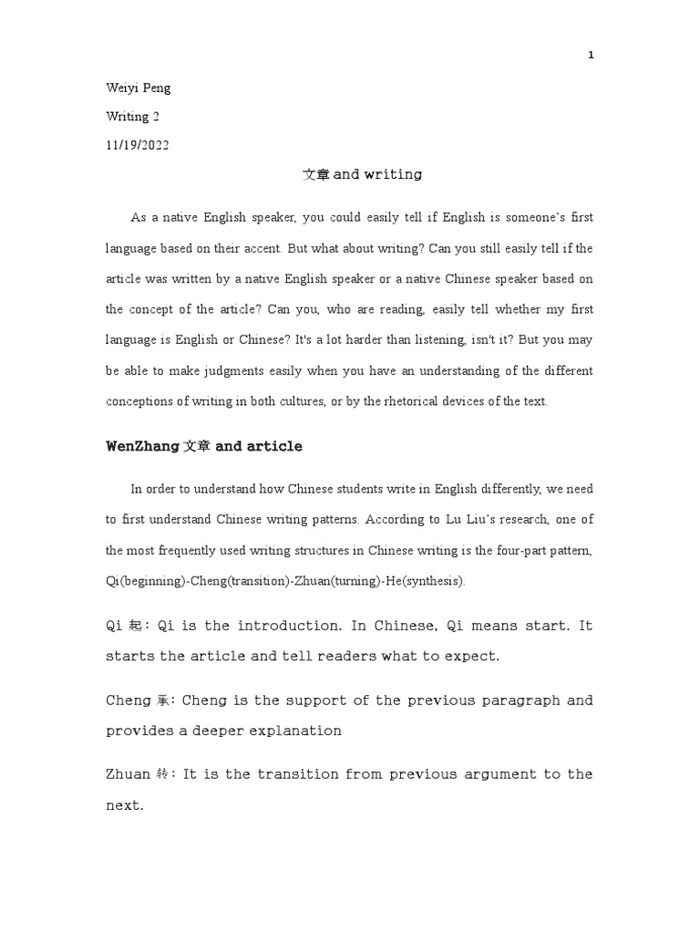 Final Draft 1 | PDF