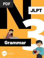 三森ゆか 言語技術実践シリーズ①②③ 教育の体系と指導内容　他セット 三森ゆか 言語技術実践シリーズ①②③ 教育の体系と指導内容 他