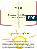 TCP Ip