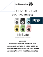 MyBudz Manual