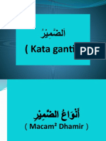 kata ganti objek (ضَمِيْرُ النَّصْبِ)
