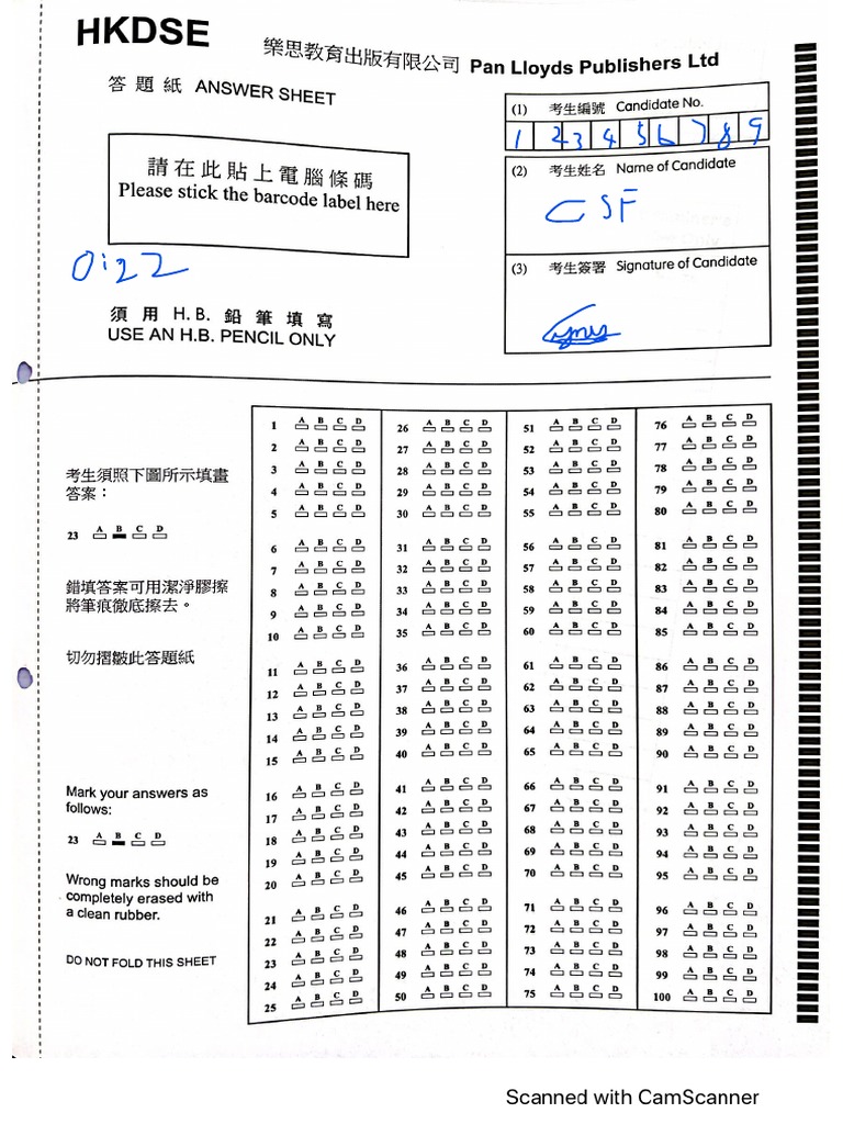Dse Maths Mc Answer Sheet