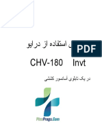 راهنمای فارسی درایو اینوت - INVT CHV-180 farsi