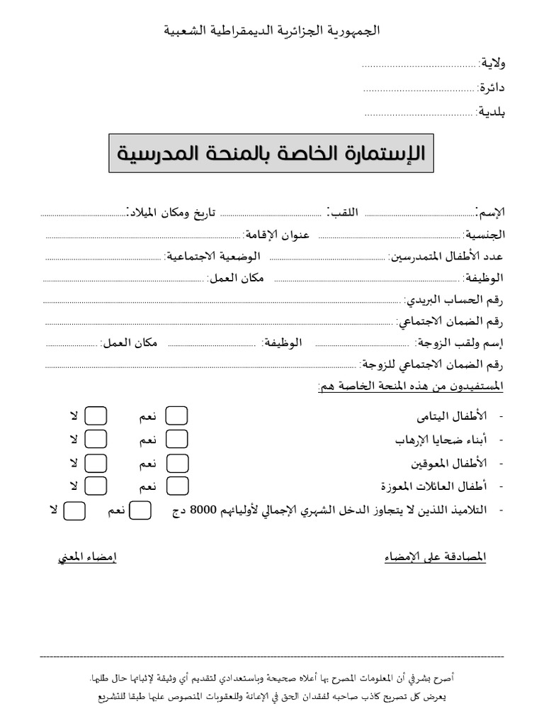 5000-1-pdf